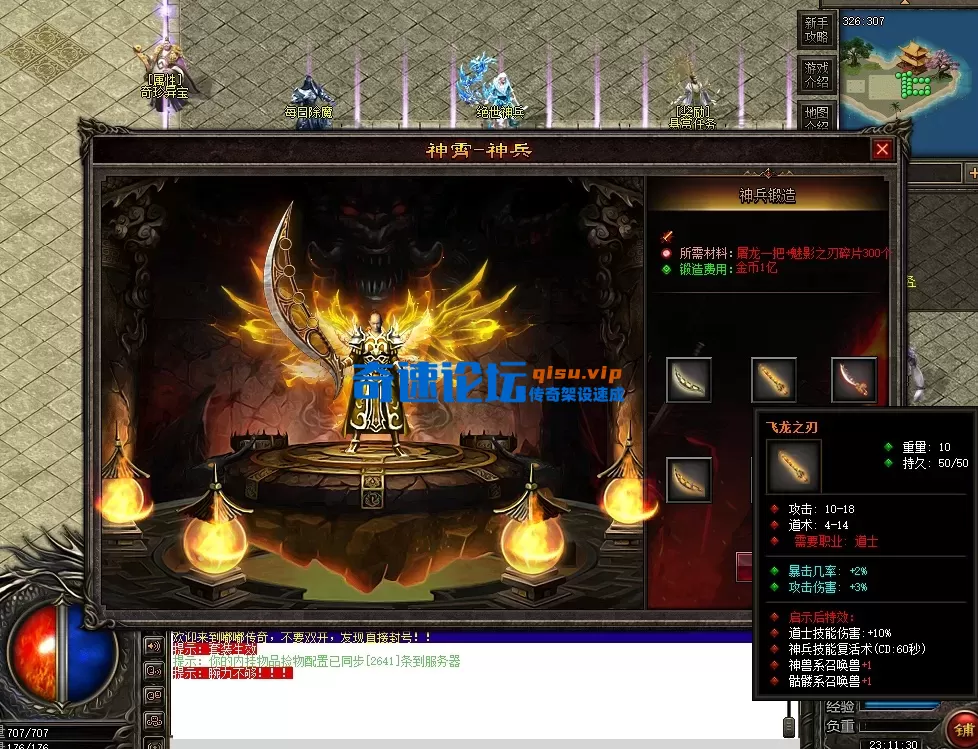 ScreenShot_2025-12-06_231135_620.webp