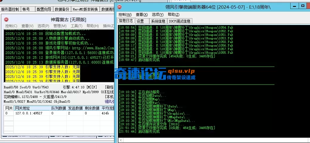 ScreenShot_2025-12-06_231218_444.webp
