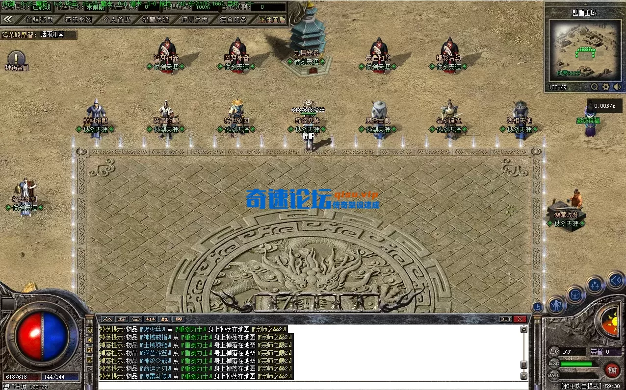 ScreenShot_2025-11-28_115936_409.webp