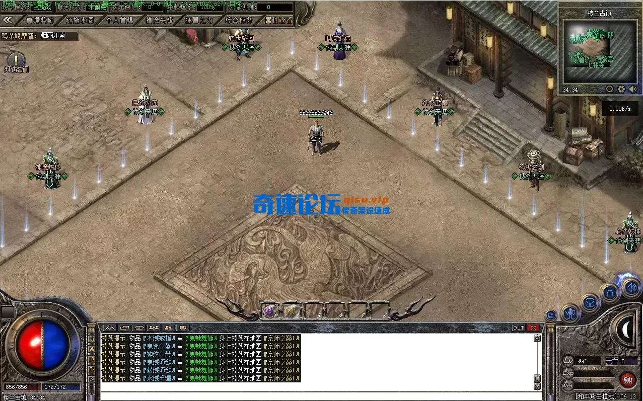 ScreenShot_2025-11-28_120619_635.webp