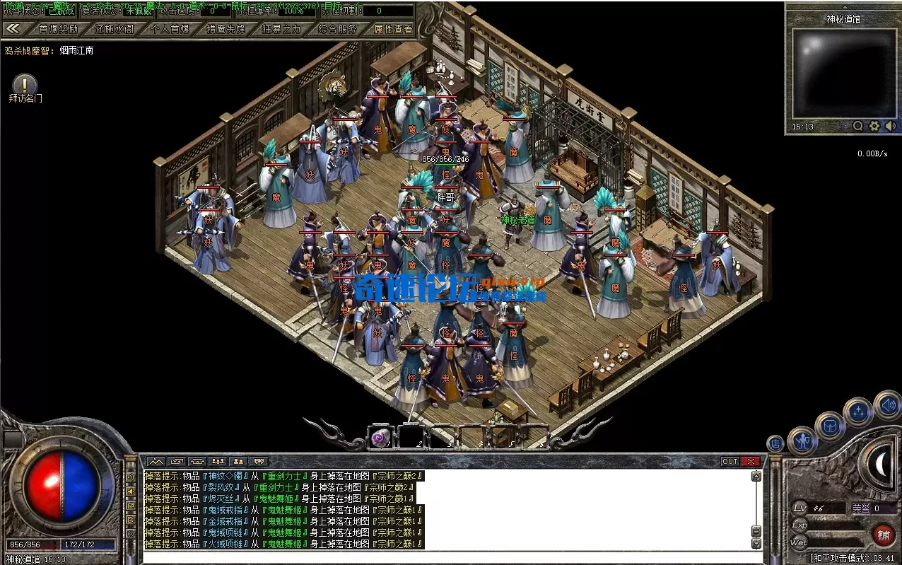ScreenShot_2025-11-28_120347_583.webp