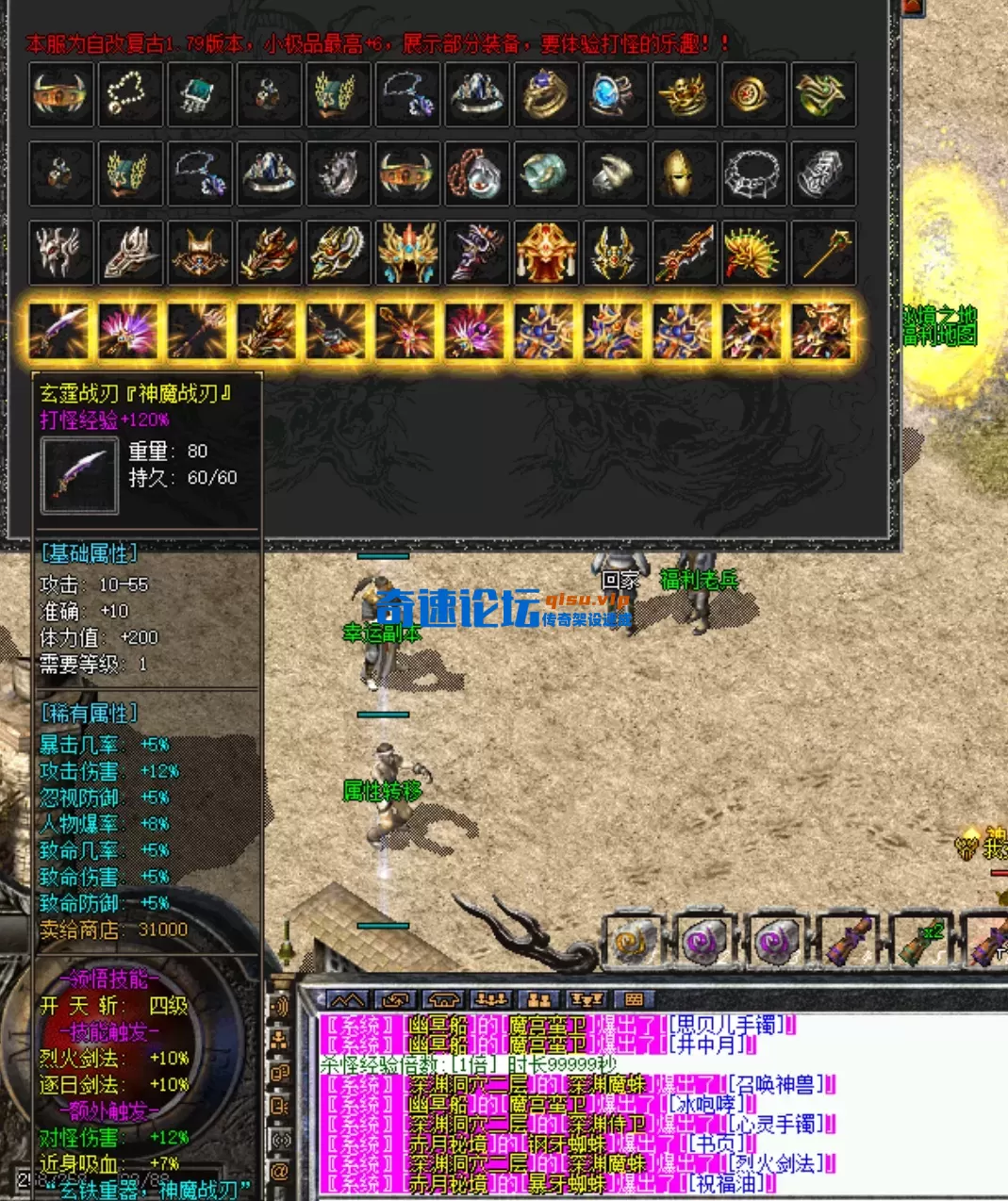 QQ20251209-173643.webp