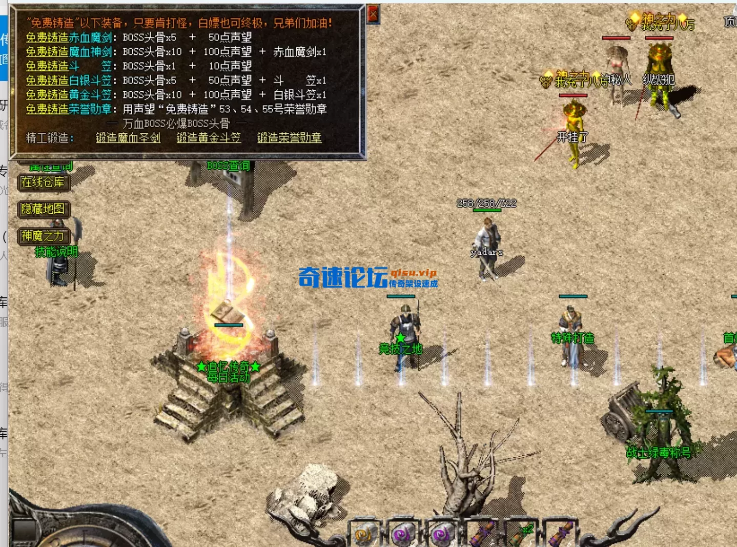 QQ20251209-173743.webp