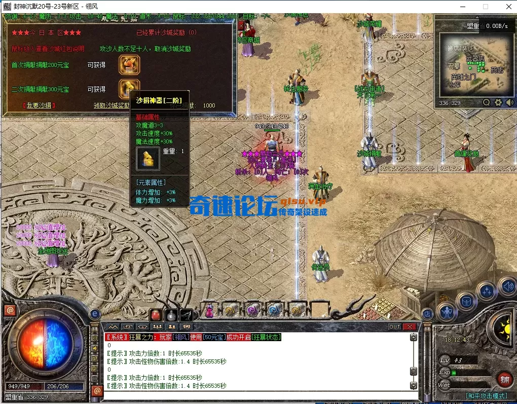QQ截图20251211181245.webp