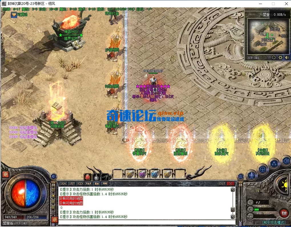 QQ截图20251211181410.webp