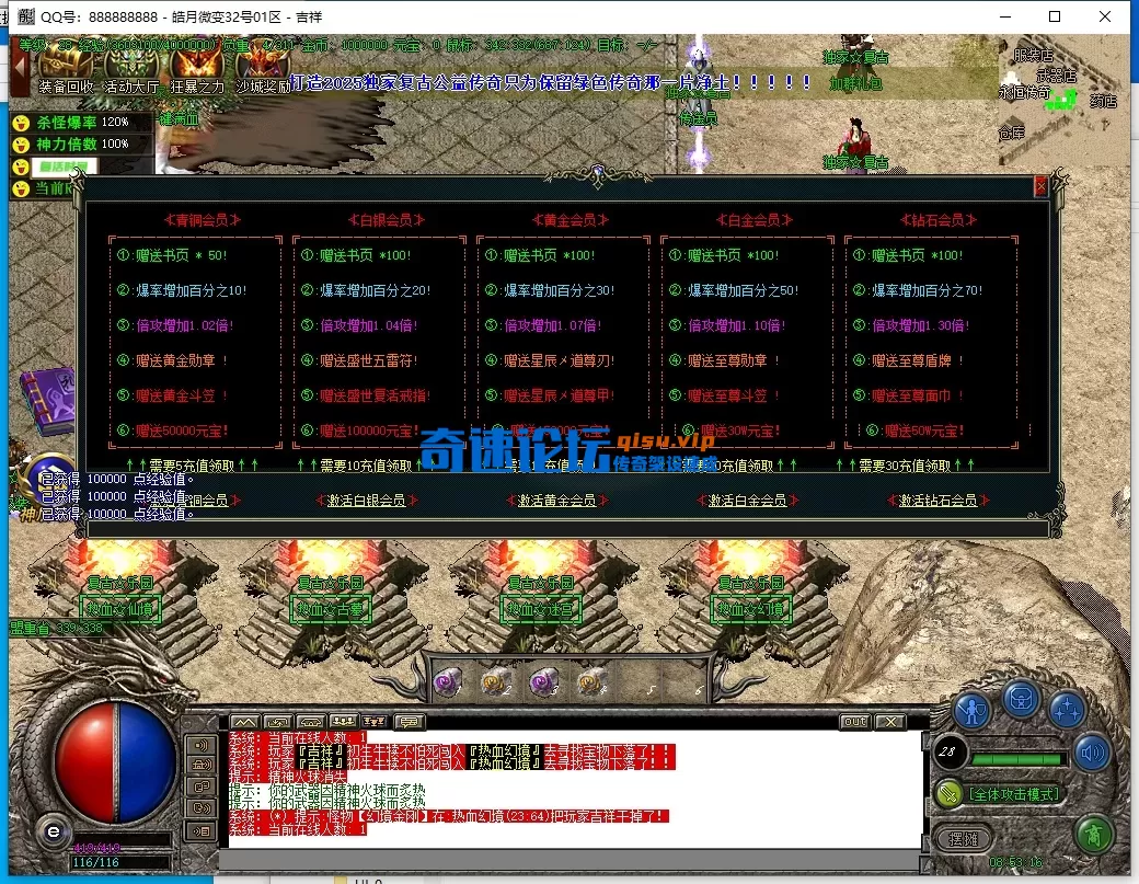 QQ图片20251212085320.webp