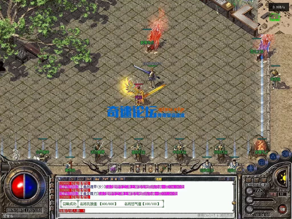 微信图片_20251209102413_54_3.webp