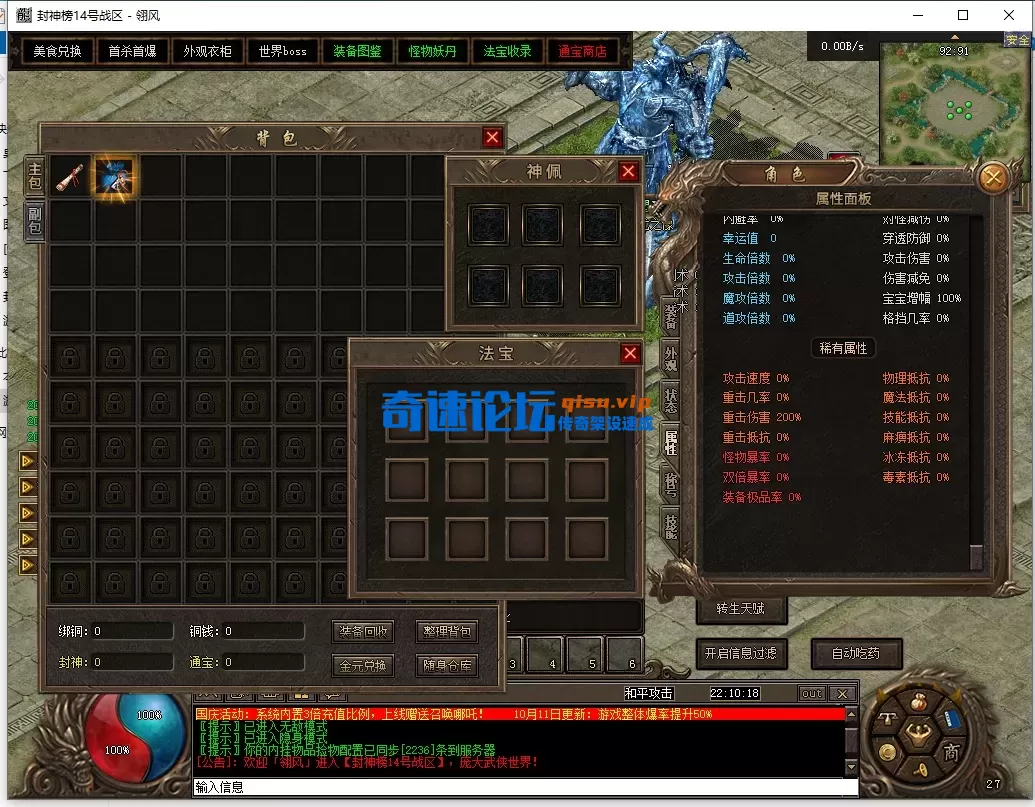 QQ截图20251214221019.webp
