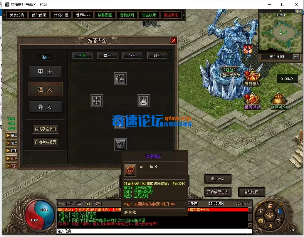 QQ截图20251214221052.webp