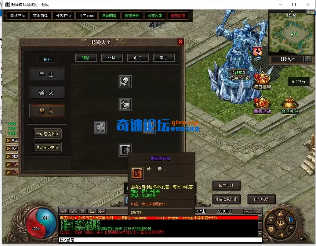 QQ截图20251214221045.webp