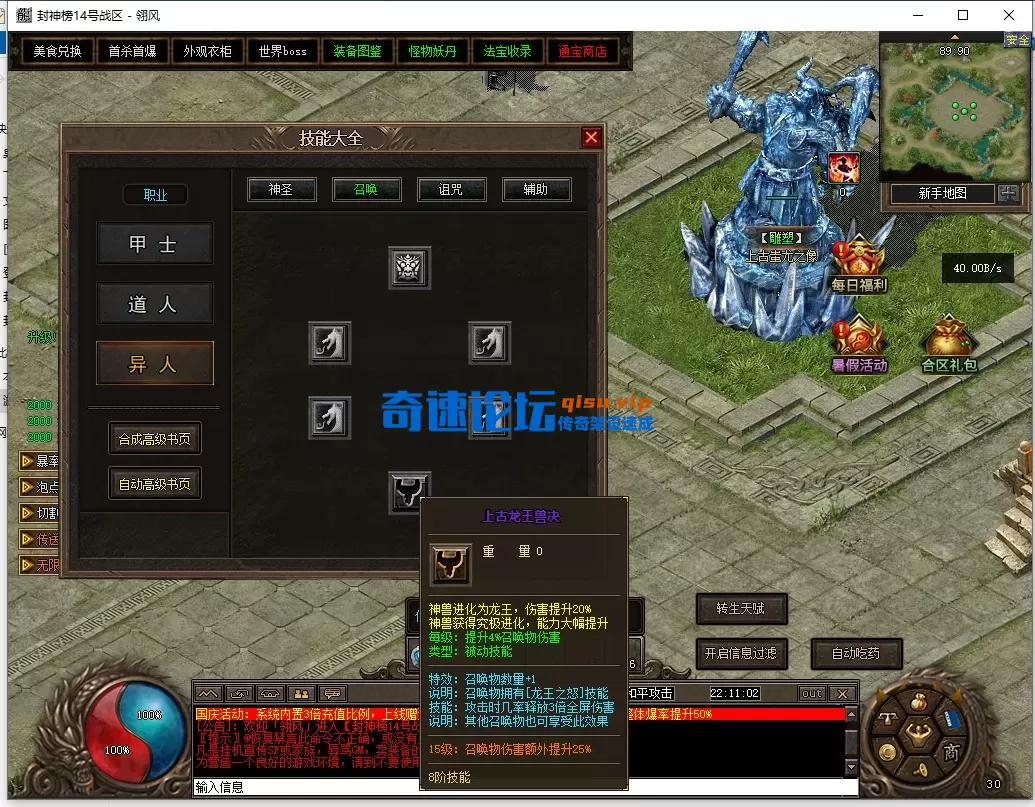QQ截图20251214221104.webp