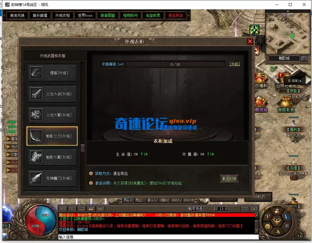 QQ截图20251214221305.webp
