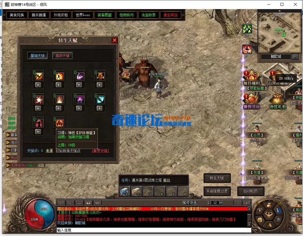 QQ截图20251214221241.webp