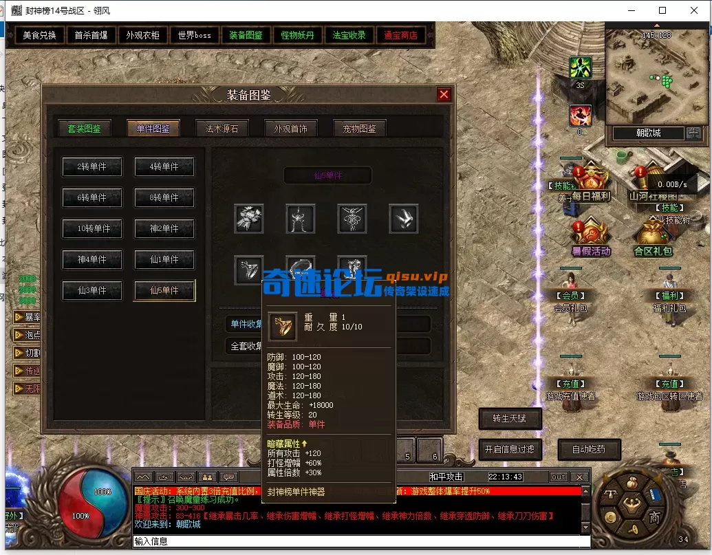 QQ截图20251214221344.webp