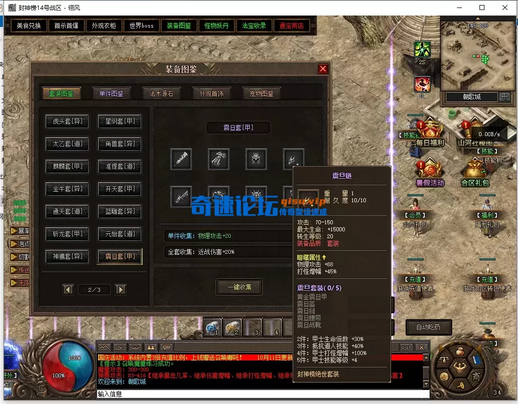 QQ截图20251214221328.webp