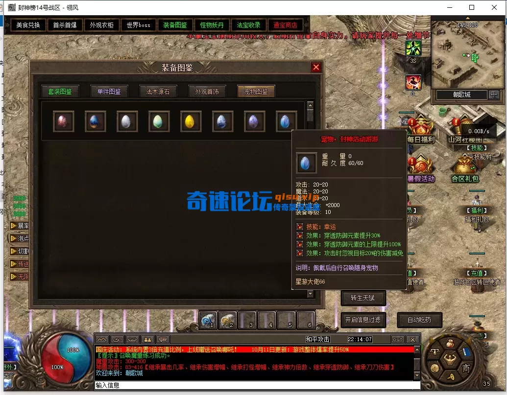 QQ截图20251214221409.webp