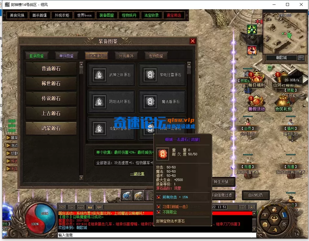 QQ截图20251214221352.webp