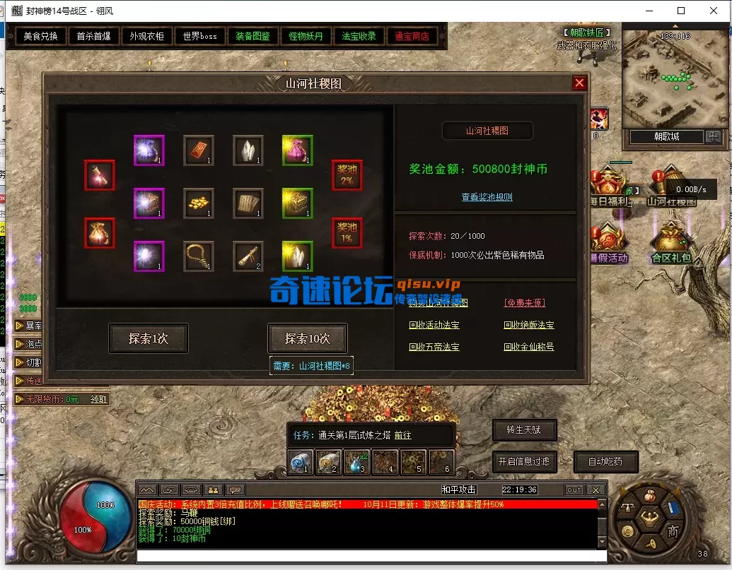 QQ截图20251214221937.webp