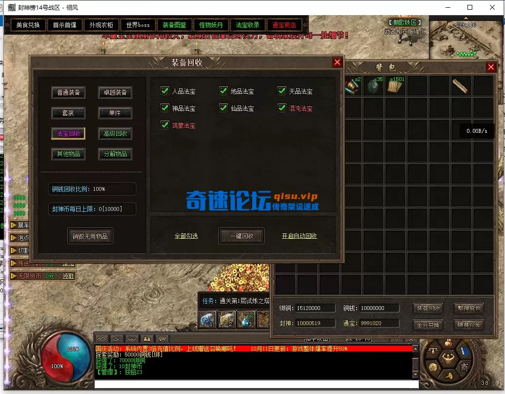 QQ截图20251214222017.webp
