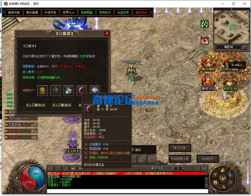QQ截图20251214222040.webp