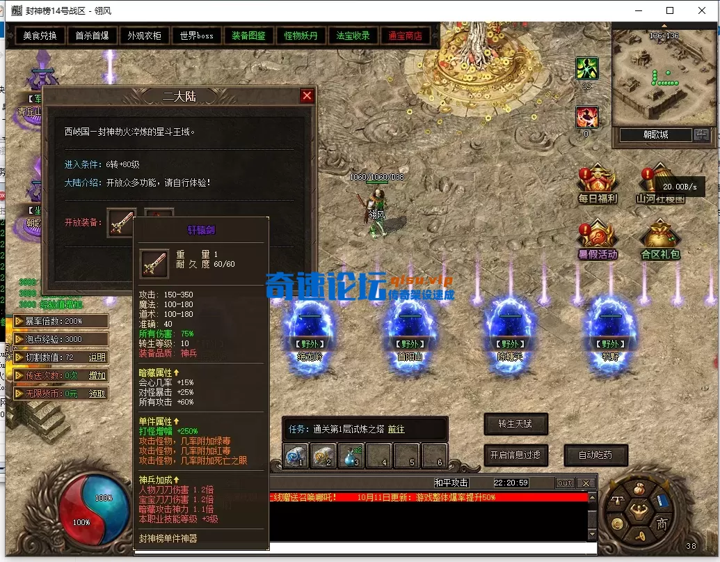 QQ截图20251214222101.webp