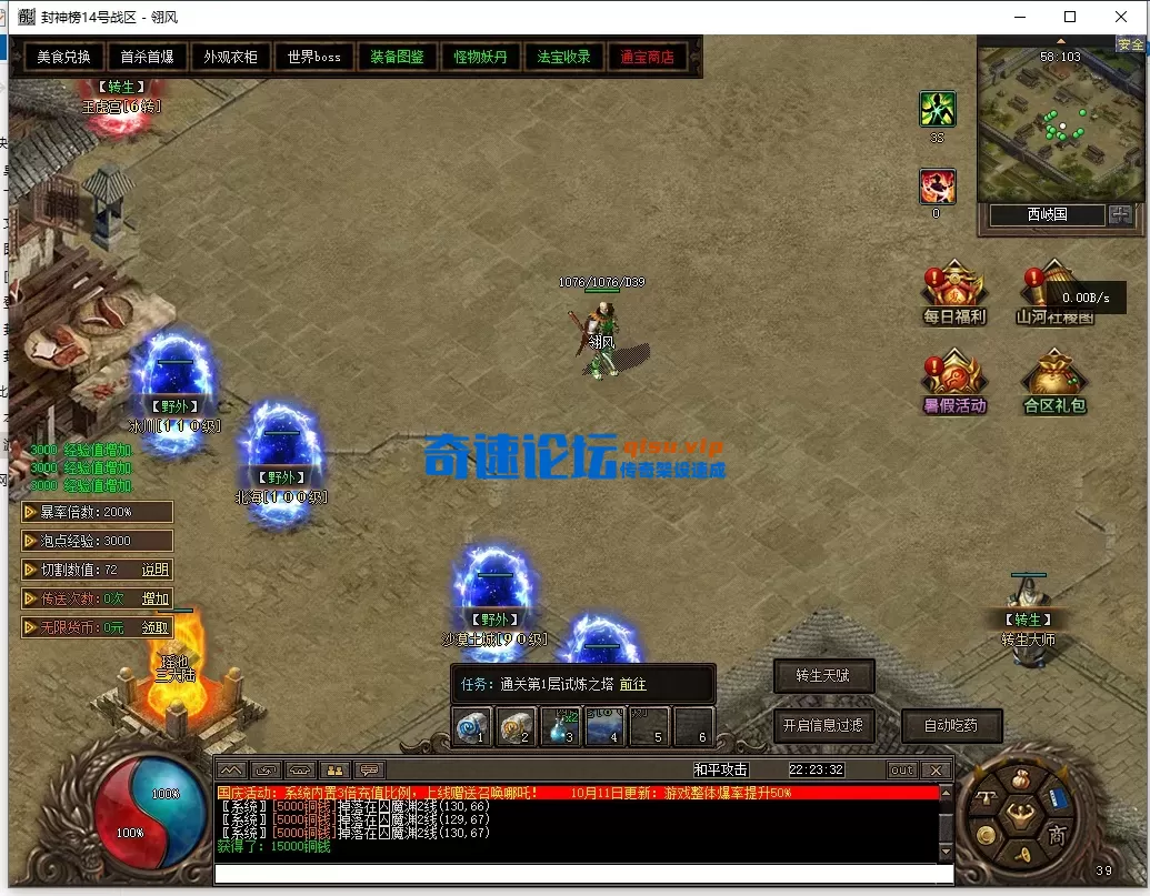 QQ截图20251214222334.webp