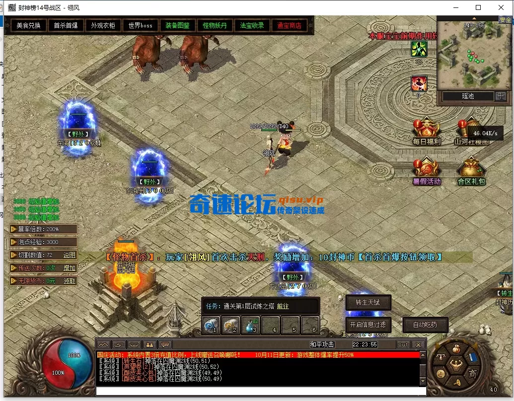QQ截图20251214222357.webp