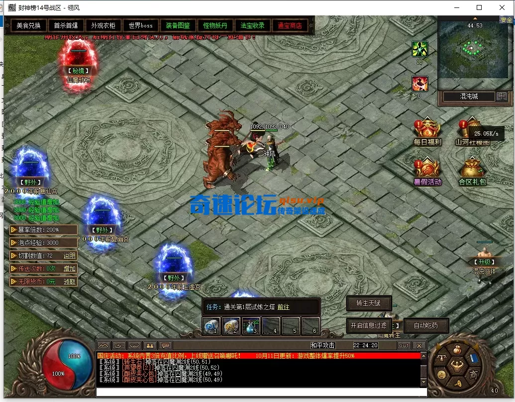 QQ截图20251214222422.webp