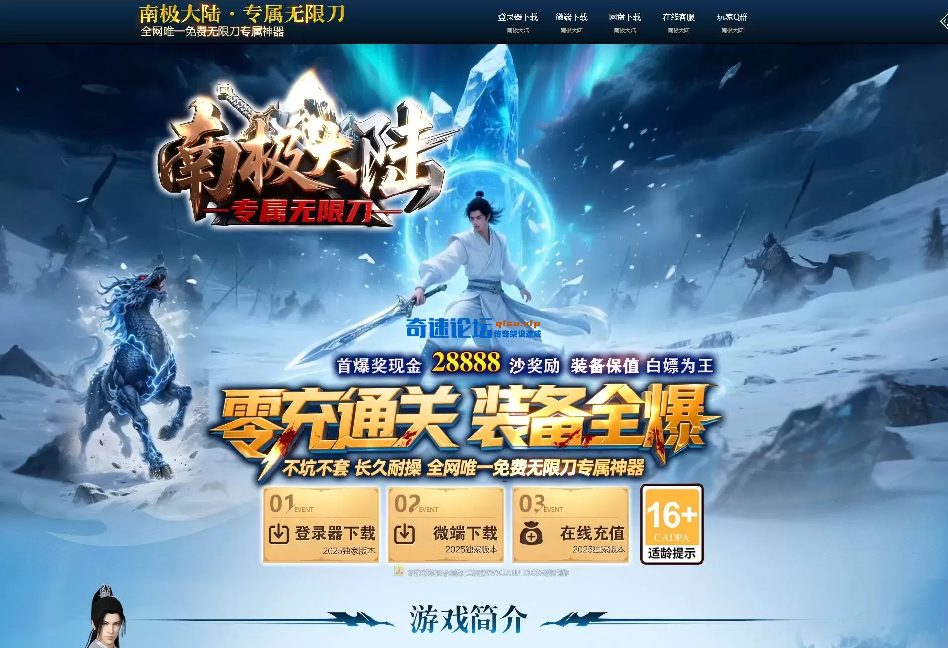 QQ图片20251217035231.webp