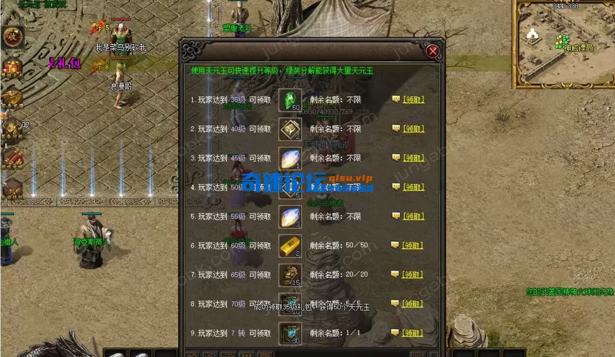 QQ20251217-081045.webp