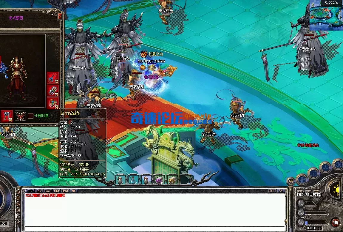 QQ截图20251217092040.webp