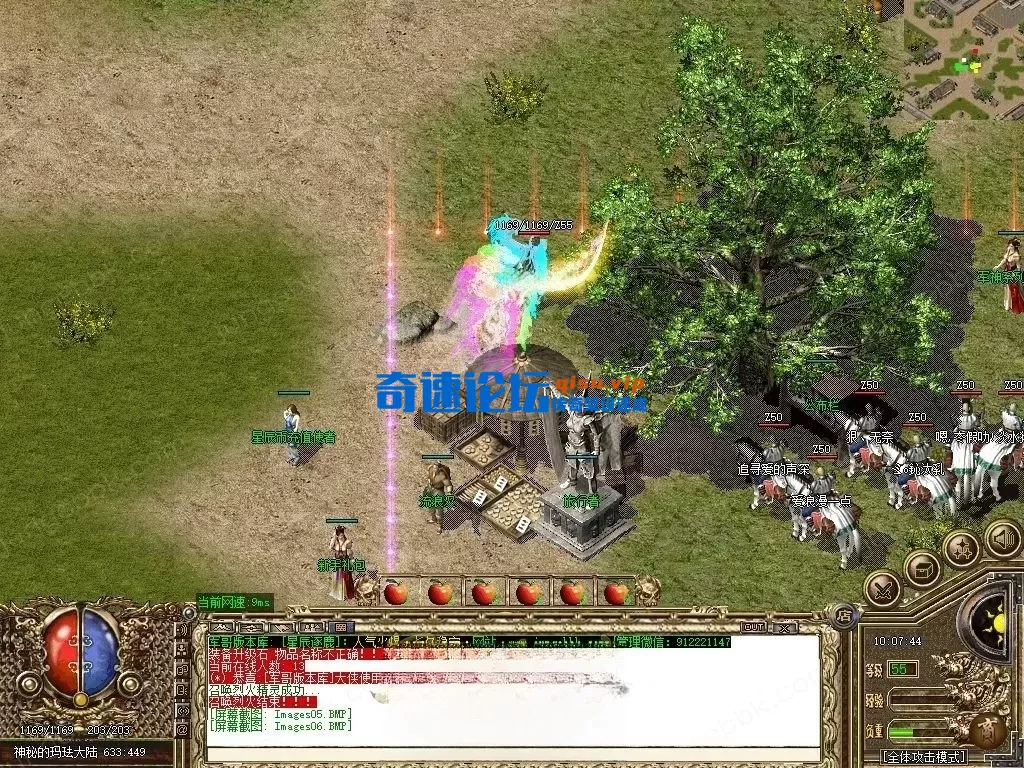 AI去字迹 (1).webp