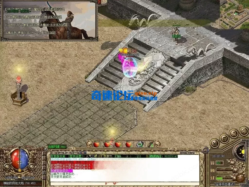 AI去字迹 (4).webp