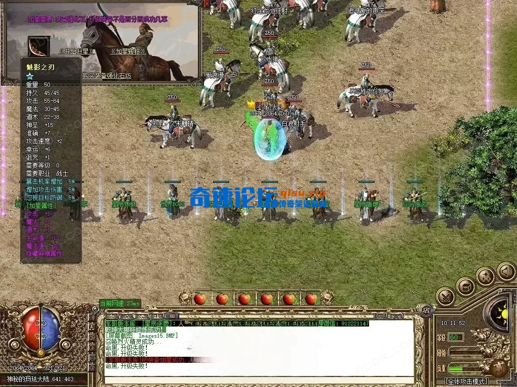 AI去字迹 (3).webp