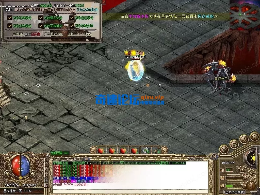 AI去字迹 (5).webp