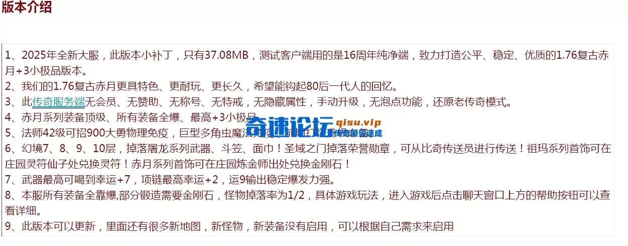 QQ图片20251228172226.webp