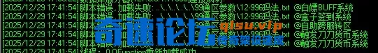 微信图片_2025-12-29_175806_560.webp