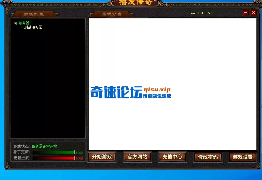 登录器7.webp