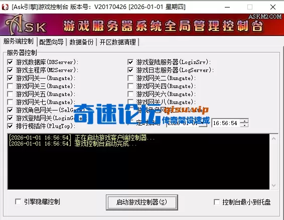 启动.webp