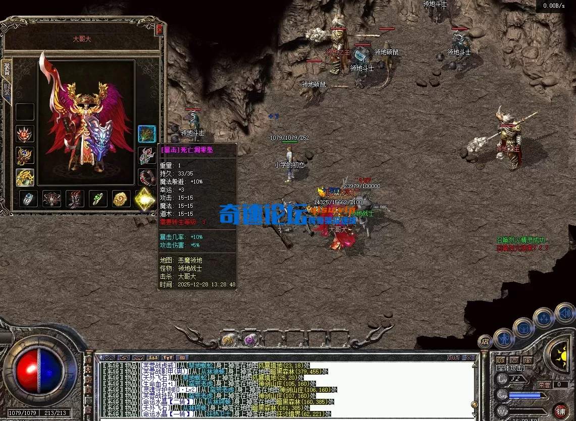 屏幕截图 2025-12-28 161010.webp