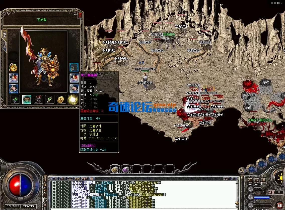 屏幕截图 2025-12-28 161155.webp