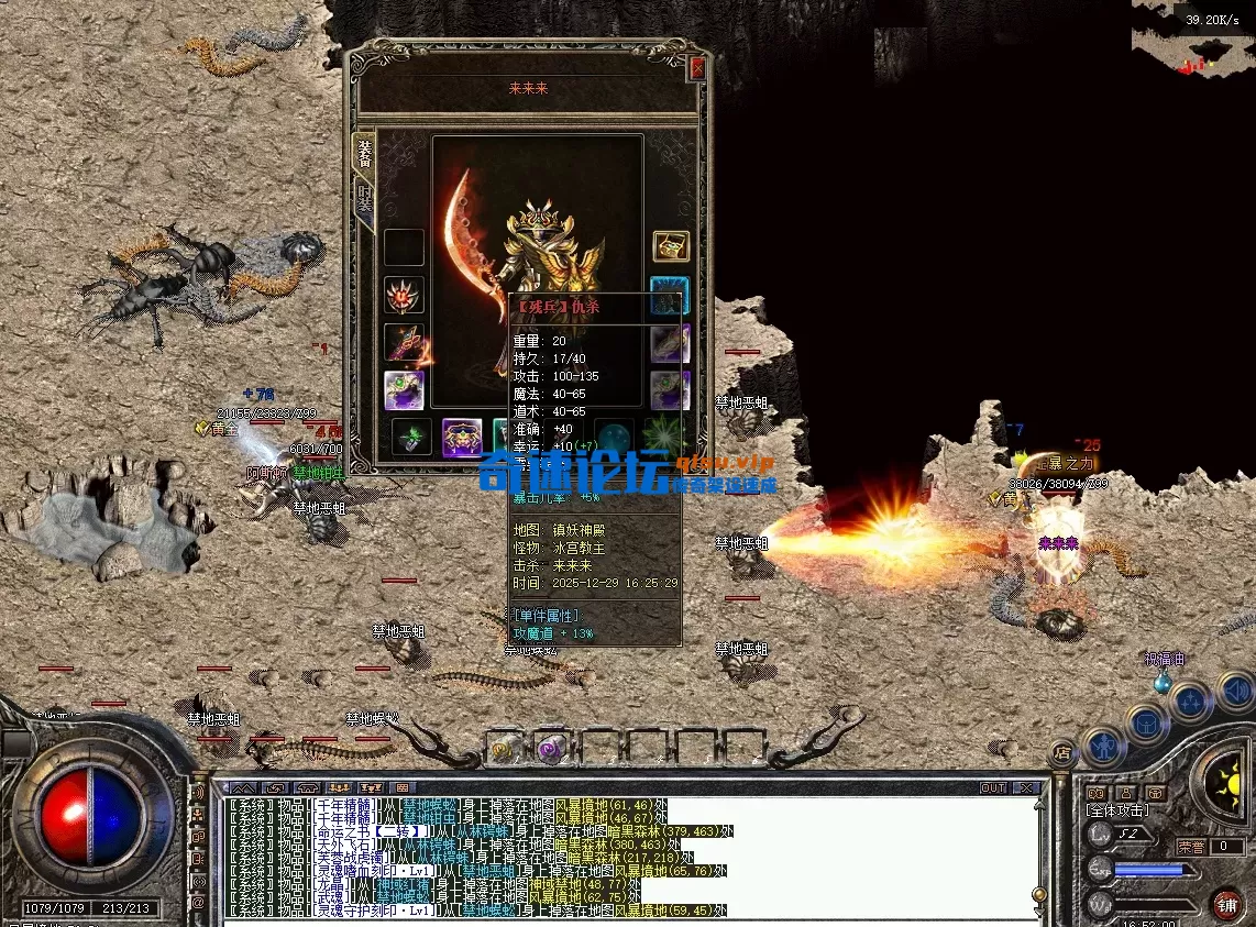 屏幕截图 2025-12-29 165213.webp