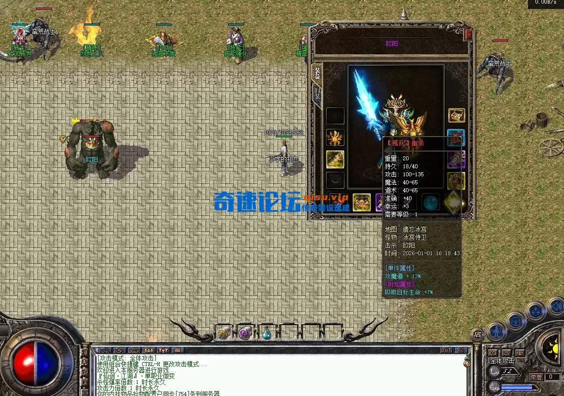 屏幕截图 2026-01-02 134721.webp