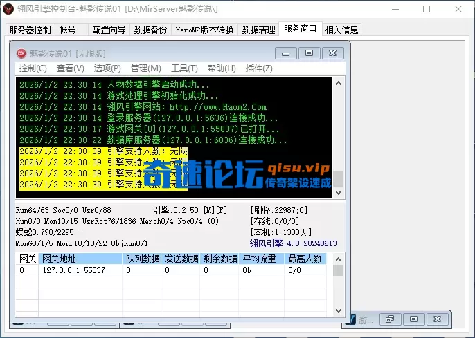 QQ20260102-223308.webp