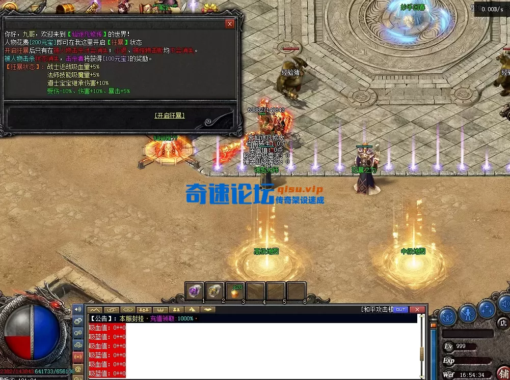QQ图片20260114165442.webp