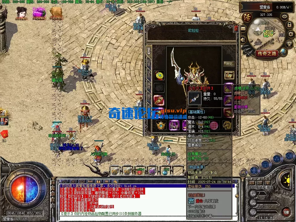 一叶孤城 2026-01-16 14-14-36-574.webp