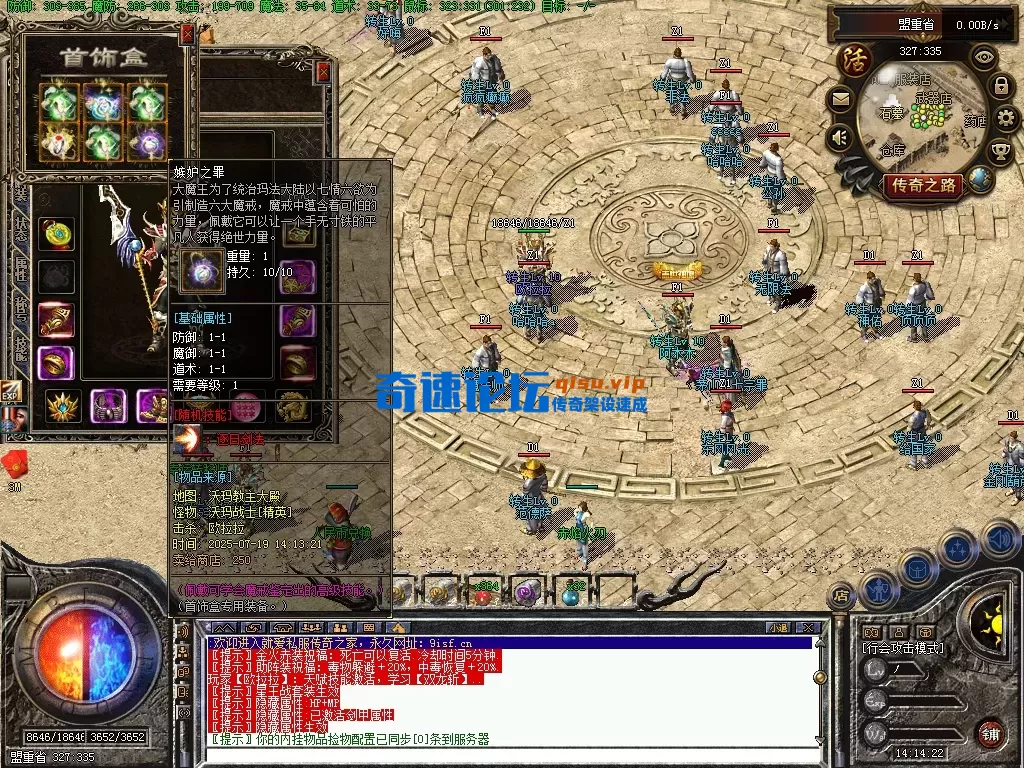 一叶孤城 2026-01-16 14-14-22-331.webp