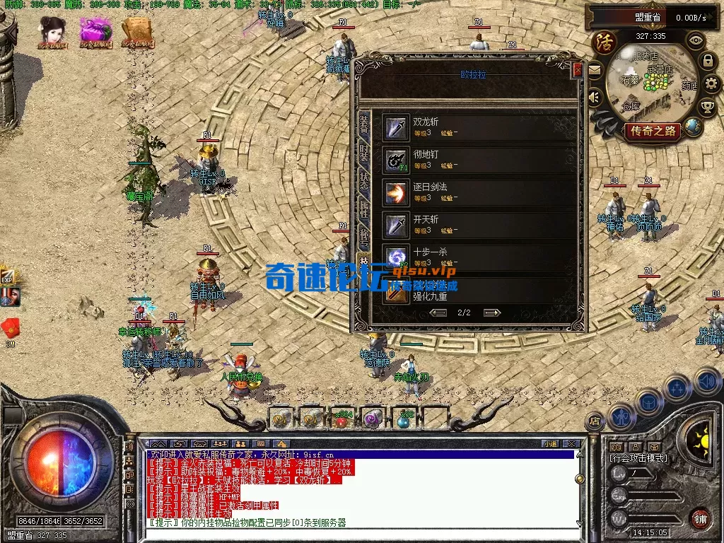 一叶孤城 2026-01-16 14-15-05-635.webp