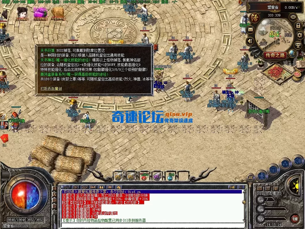 一叶孤城 2026-01-16 14-15-14-170.webp