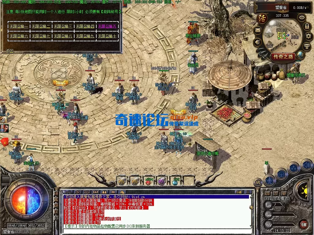 一叶孤城 2026-01-16 14-15-22-008.webp